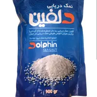 نمک دریایی دلفین از غرفه بارفروش