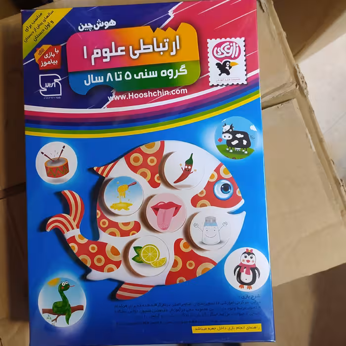 مجموعه زاغک. ارتباط علومی 1