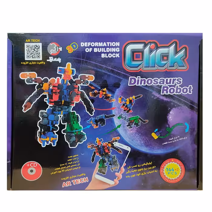 بازی  کلیک دایناسورها و روبات پرنده