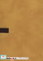 خرید دفتر یادداشت خط دار نشر کیاپاشا قطع وزیری | ایده بوک