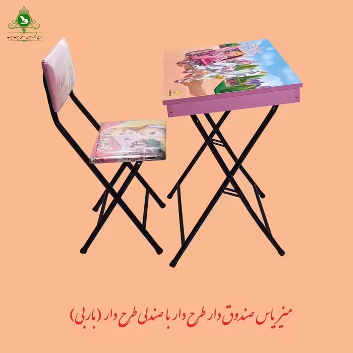 میز و صندلی تحریر تاشو صندوق دار کودکانه مدل باربی (پرداخت کرایه پس از تحویل)