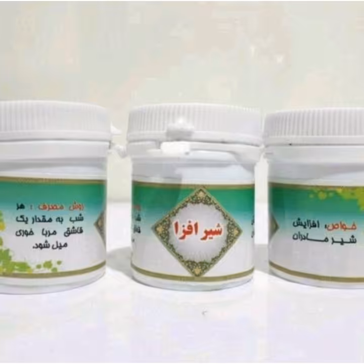پودر گیاهی انسیون. شیرافزا