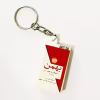 جاسوِئیچی جعبه سیگار بهمن
