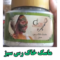 ماسک خاک رس سبز  گلچهره 300 گرمی