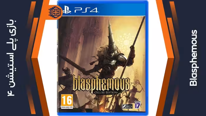 دیسک بازی Blasphemous – مخصوص PS4