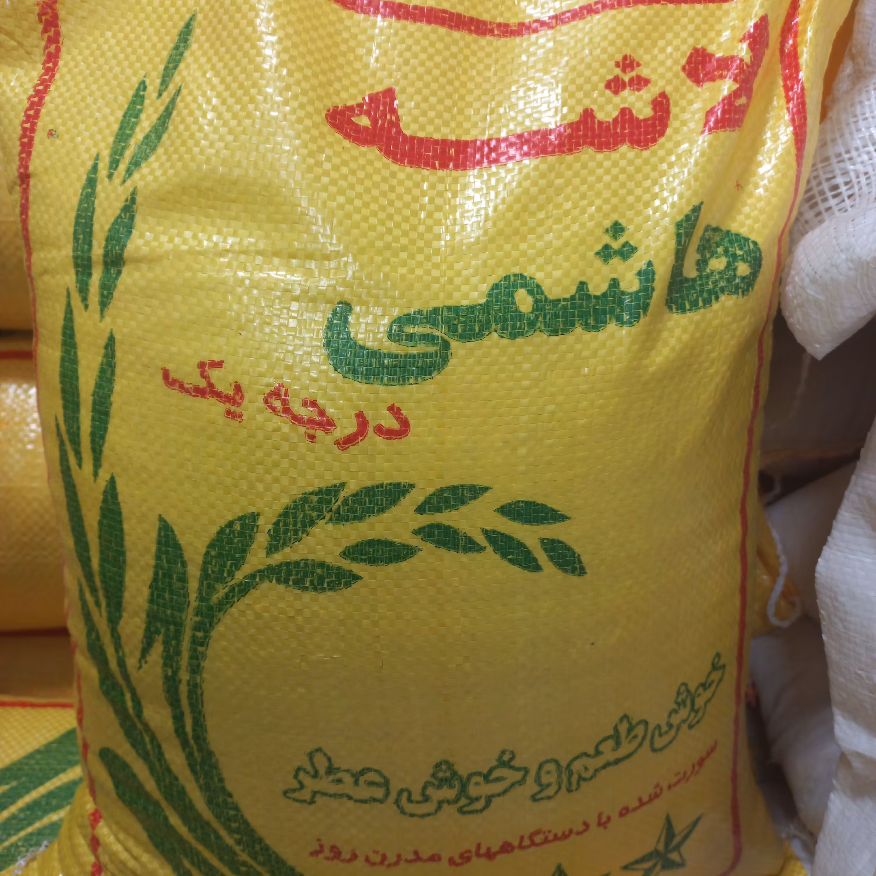 برنج لاشه هاشمی درجه یک گیلان 4 کیلو