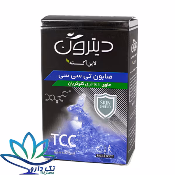 صابون تی سی سی حاوی 1% تری کلوکربان دیترون