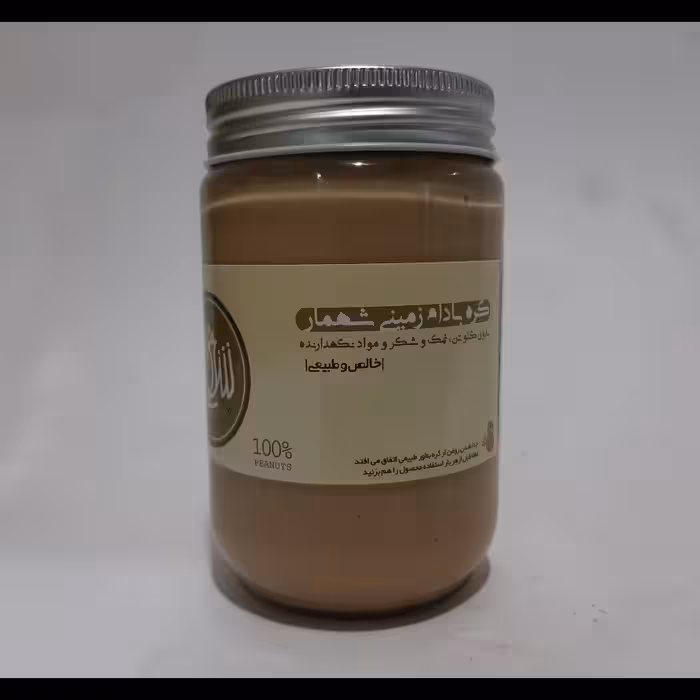 کره بادام زمینی رژیمی کرانچی شهمار (400گرم خالص از مغز بادام آستانه امساله