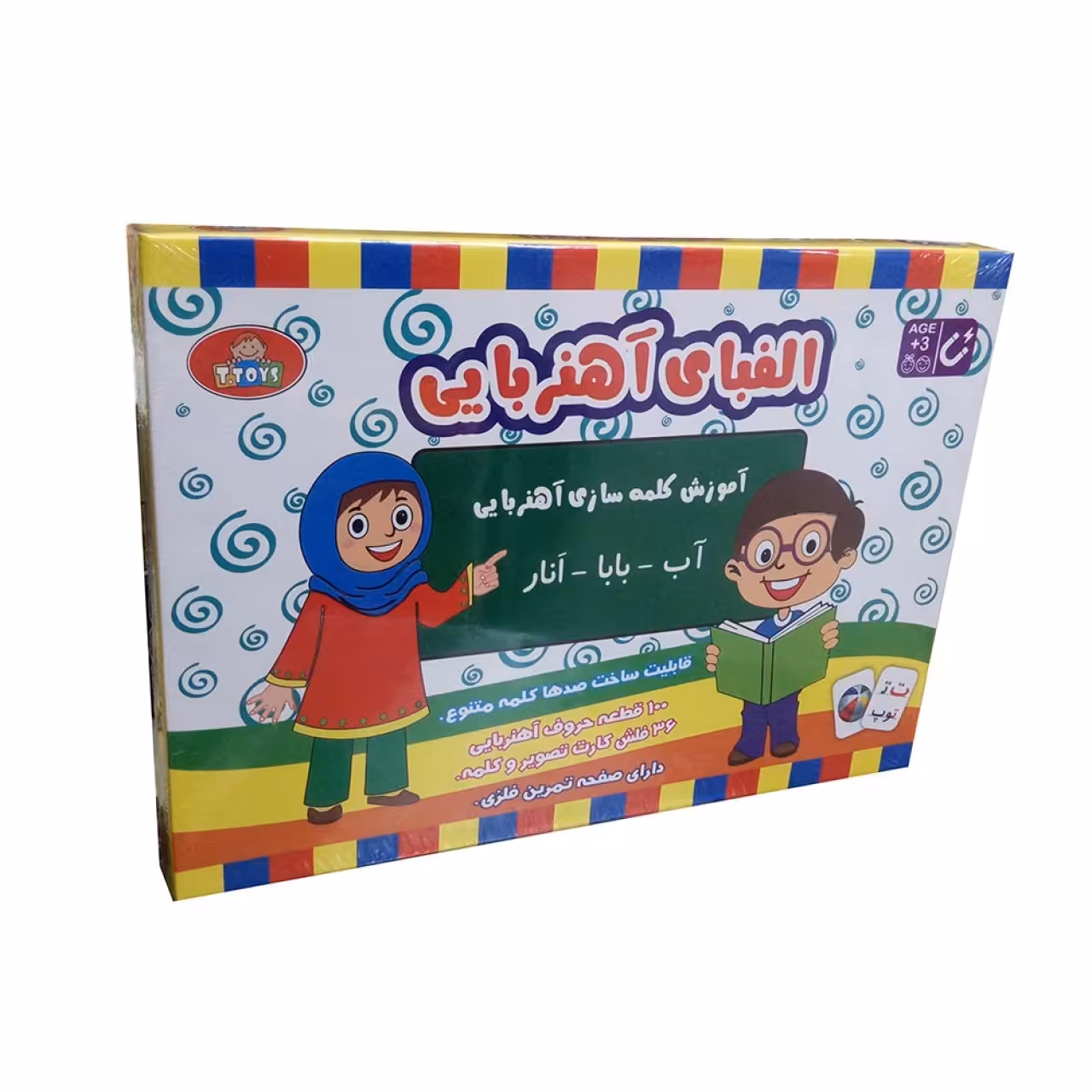 بازی آموزشی تی تویز مدل الفبای فارسی