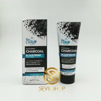 ماسک صورت فارماسی | خرید آسان و باکیفیت از فروشگاه سویل شاپ