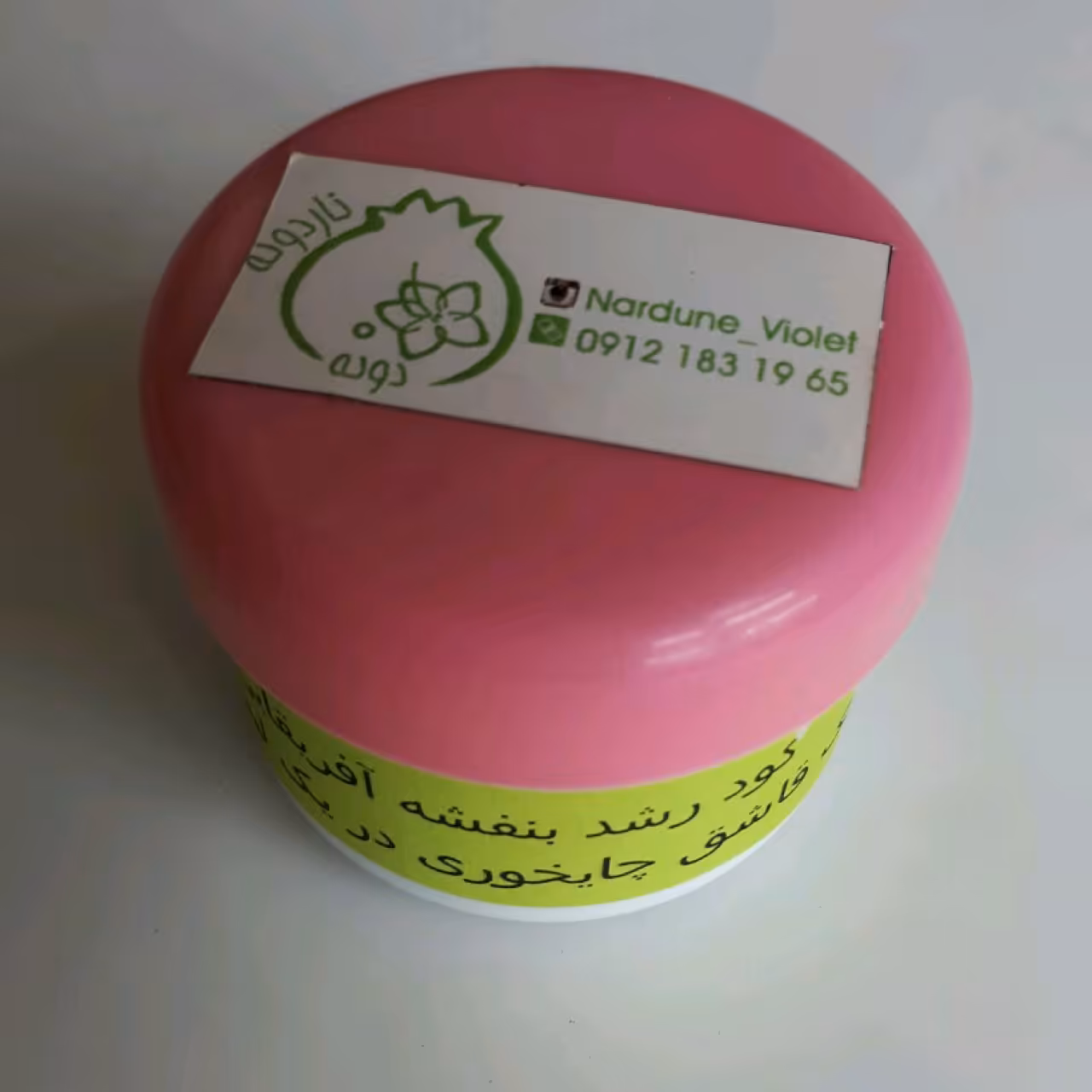 کود رشد