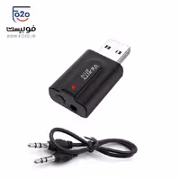 دانگل بلوتوث وریتی مدل BT-110