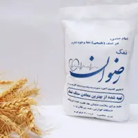 نمک معدنی طبیعی و شفاف  بدون  ید اضافه  رضوان سه کیلویی