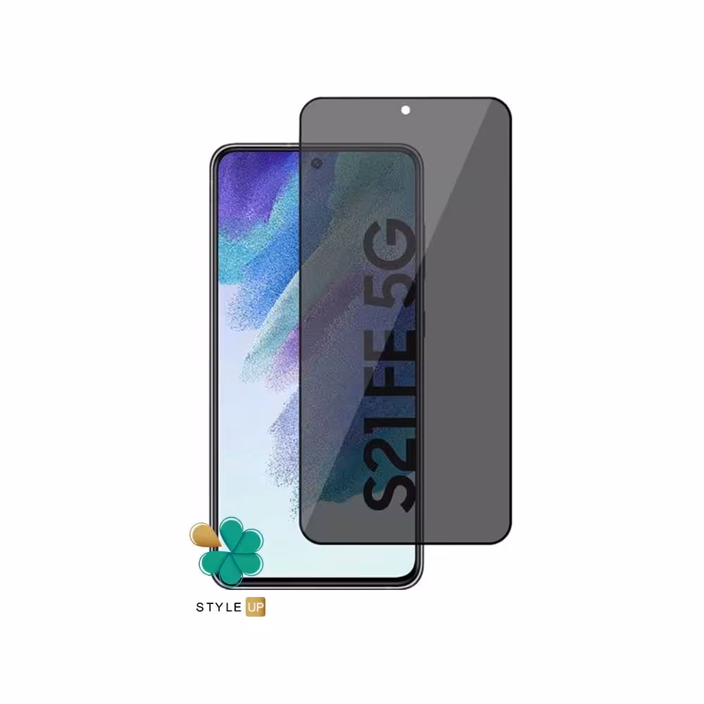 گلس گوشی سرامیک Matte Privacy مناسب سامسونگ Galaxy S21 FE 5G