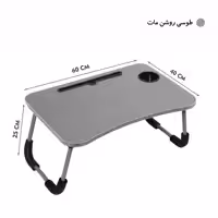 میز تحریر تاشو 4060 طوسی روشن 