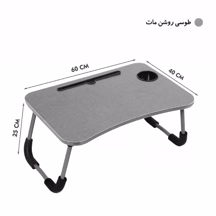 میز تحریر تاشو 4060 طوسی روشن 