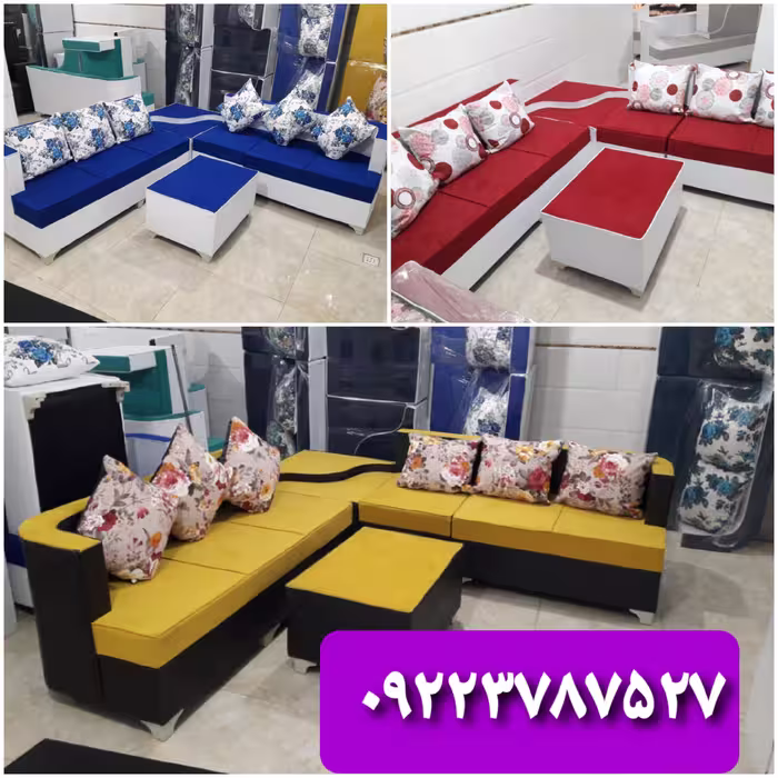 مبلمان ال کمجا کنجی هزینه ارسال به عهده مشتری میباشد