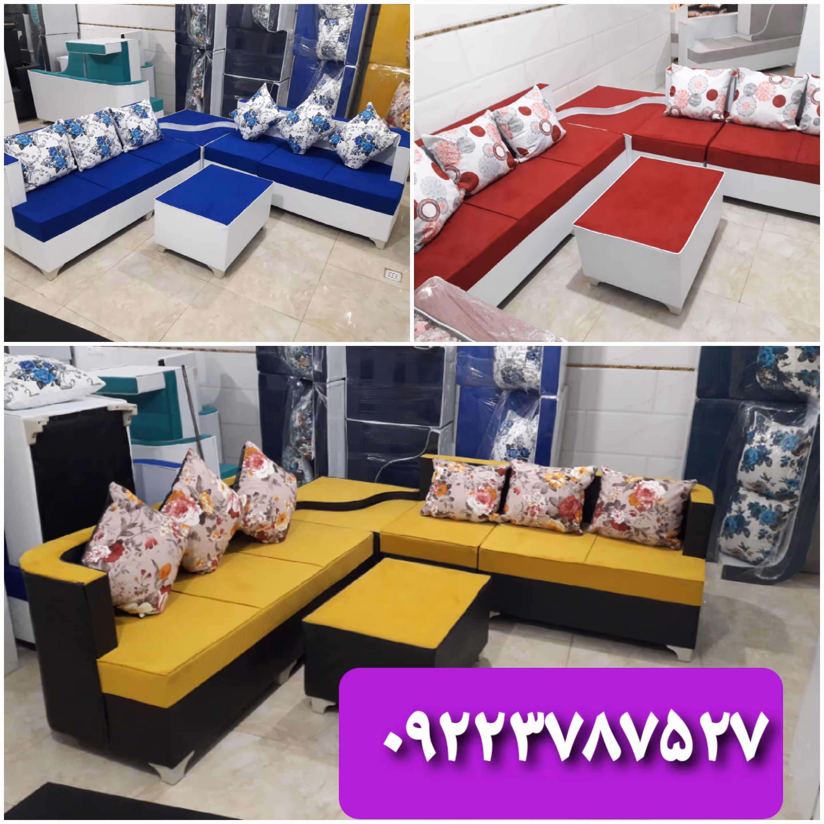 مبلمان ال کمجا کنجی هزینه ارسال به عهده مشتری میباشد