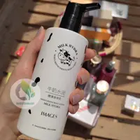 لوسیون شیر گاو ایمجز