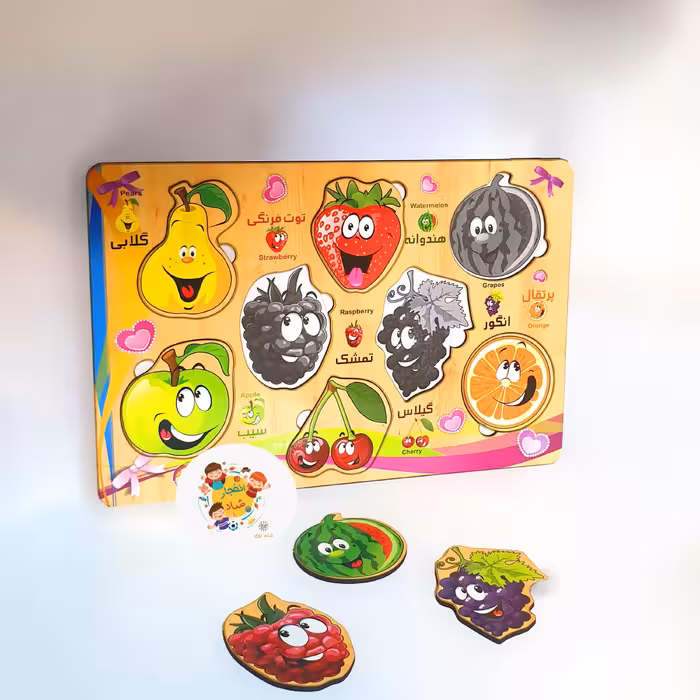پازل چوبی میوه های خندان (علی کوچولو) سدای شاد
