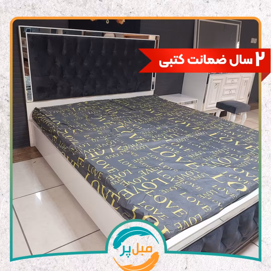 سرویس خواب ،تخت خواب دو نفره،مدل میداس،میز و آرایش،پاتختی