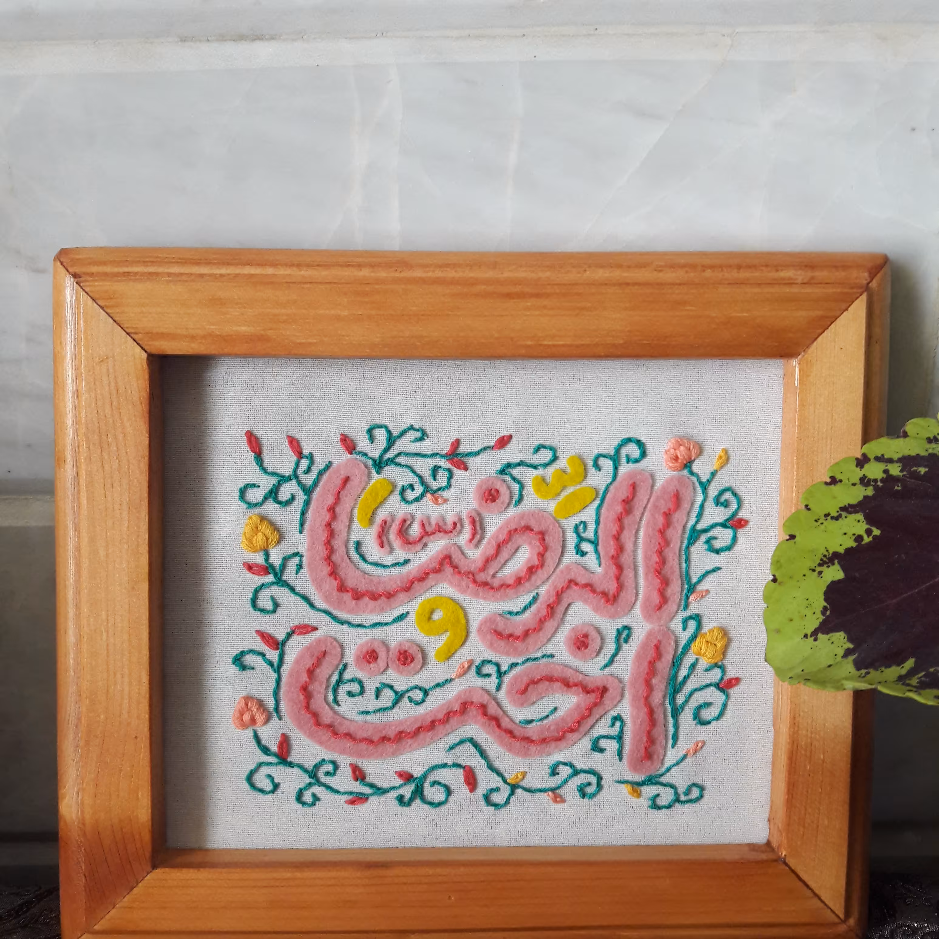 قاب گلدوزی شده با نمد (اخت الرضا(س))