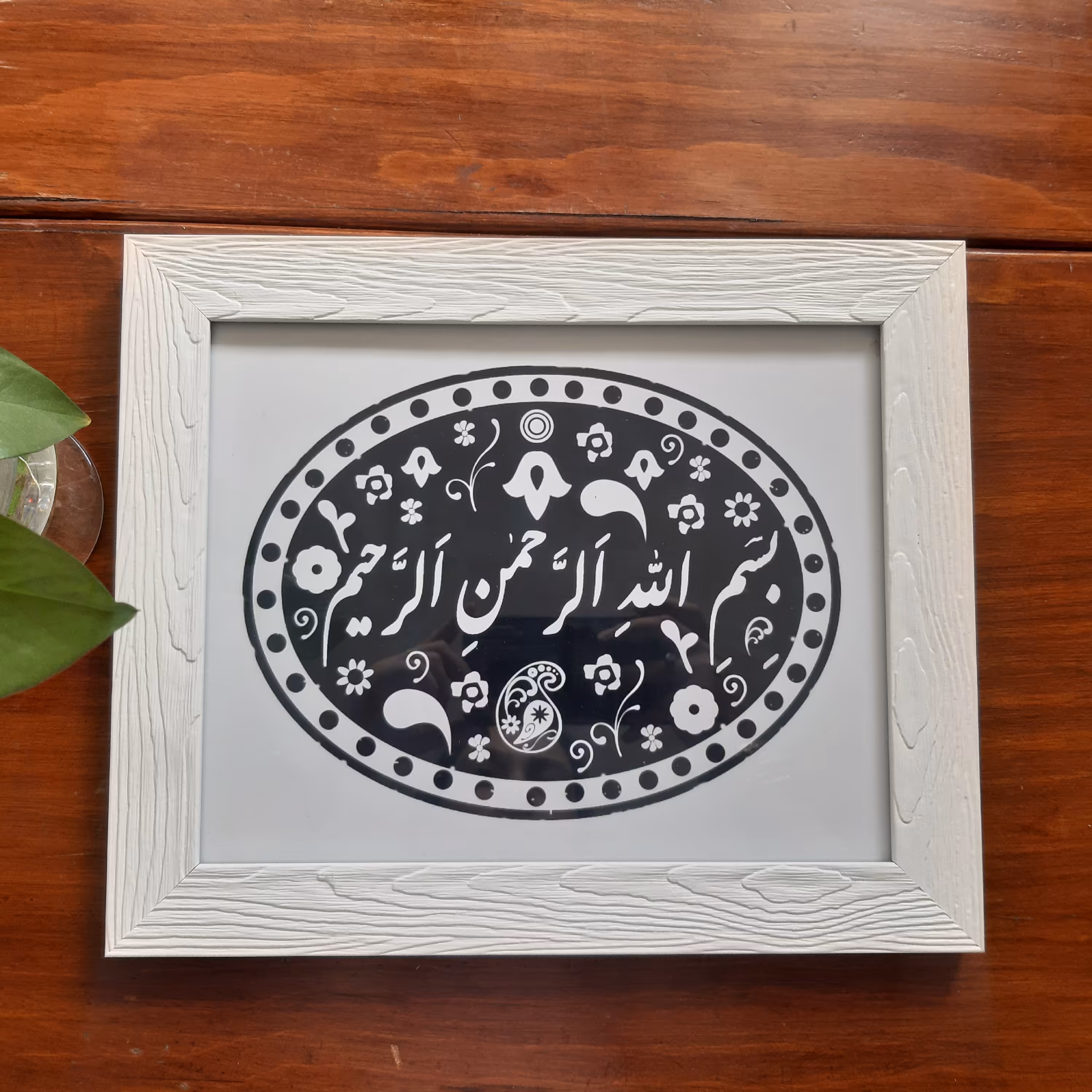 تابلو مذهبی بسم الله الرحمن الرحیم سایز  25 در 20 