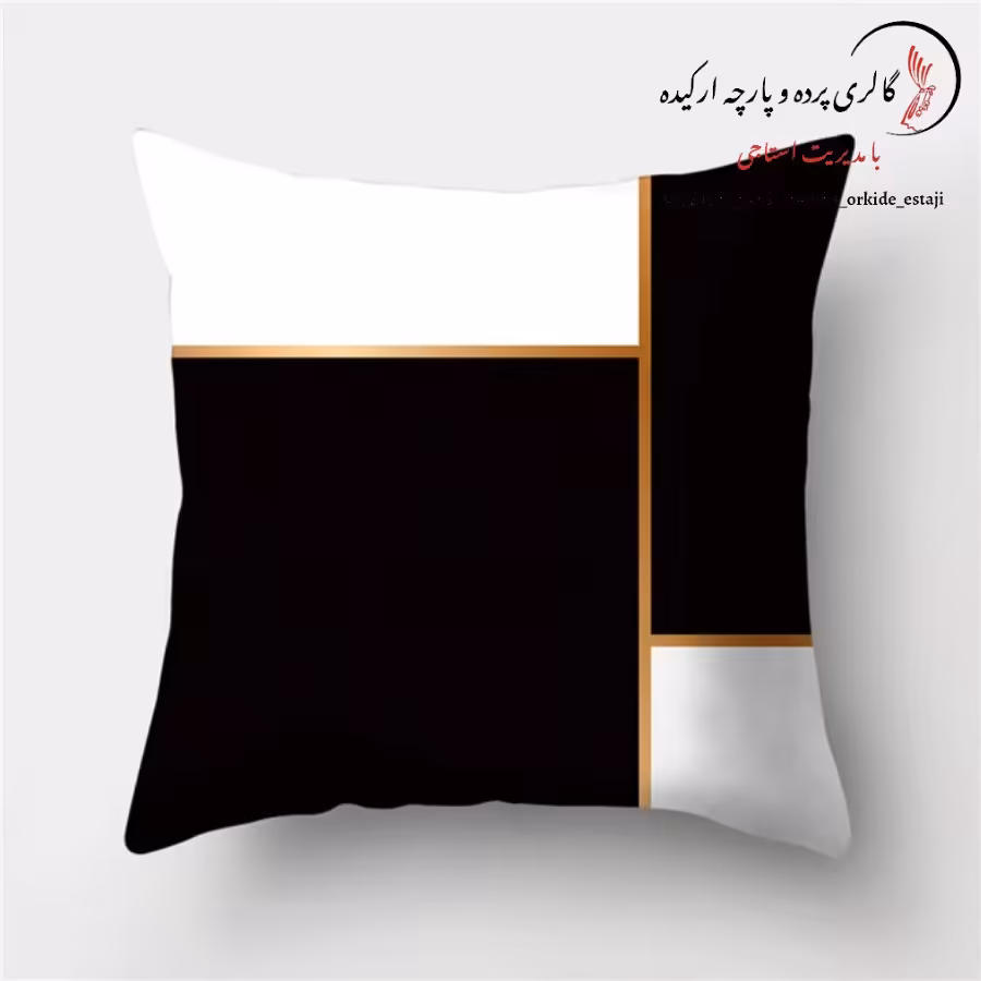 کاور کوسن چاپی  طرح  مدرن  کد 136