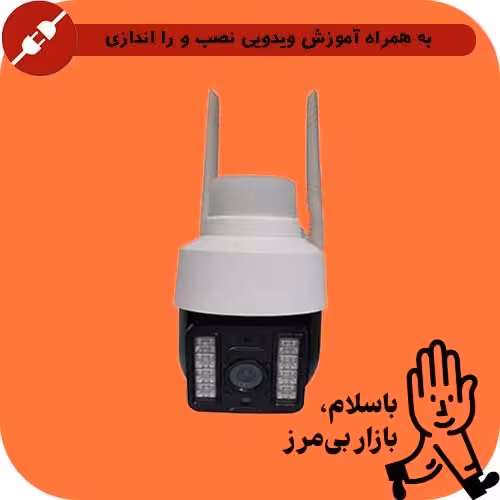 دوربین چرخشی 3 مگاپیکسل آژیر پلیسی  وایفای  v380- رم خور(128GB )-کیس کوچک