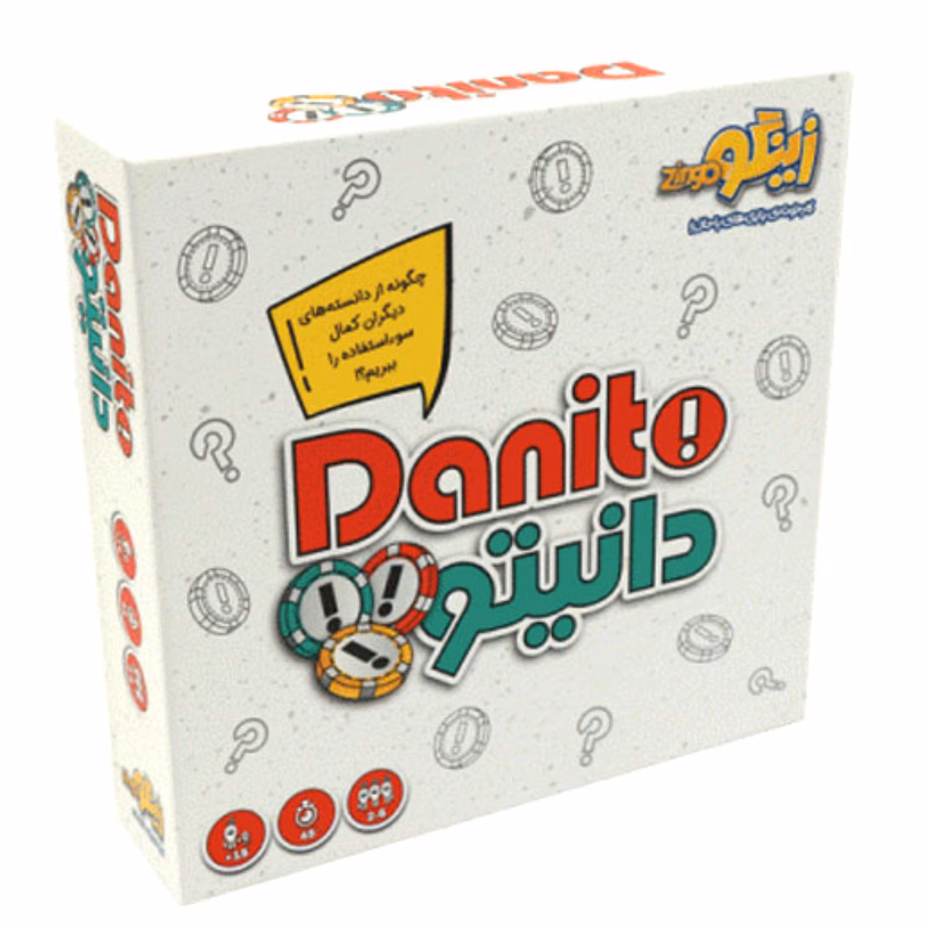 بازی فکری دانیتو زینگو 