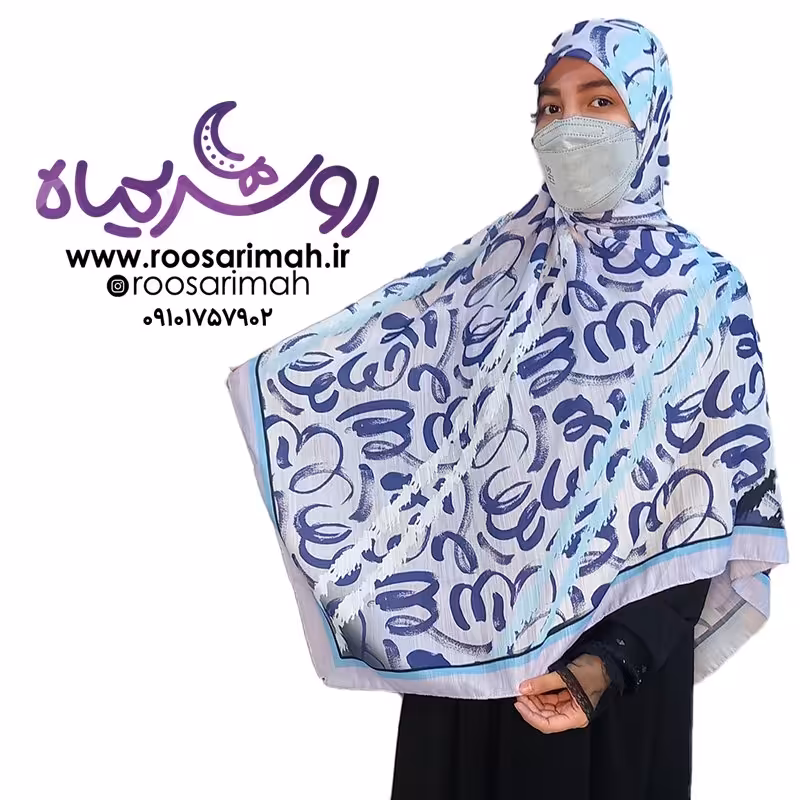 روسری یاسی بنفش پلنگی. دور دوخته و خوش ایست. مناسب چهار فصل