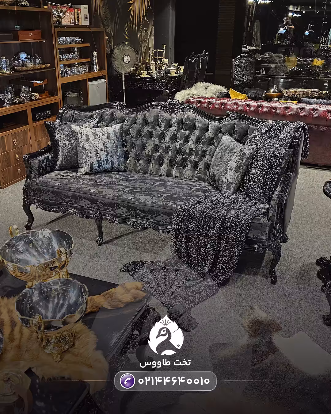 سرویس مبل نئوکلاسیک چپندر پوست گاوی