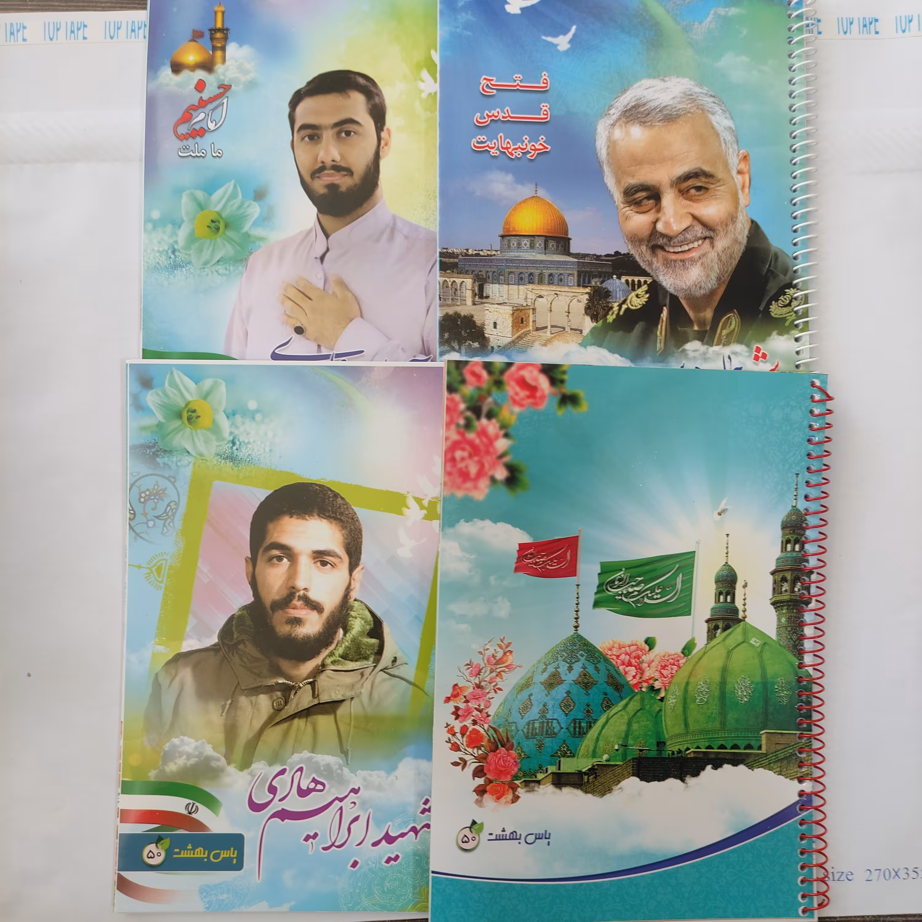 دفتر 50 برگ تک خط فنری جلد گلاسه طرح شهدا کد 63223