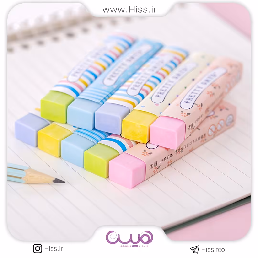 پاک کن AIHAO رنگی