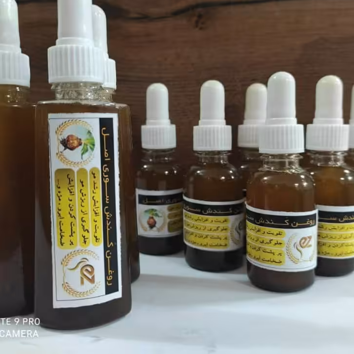 روغن کندش