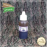 روغن سیاهدانه 30 سی سی خانه احسان کاشمر
