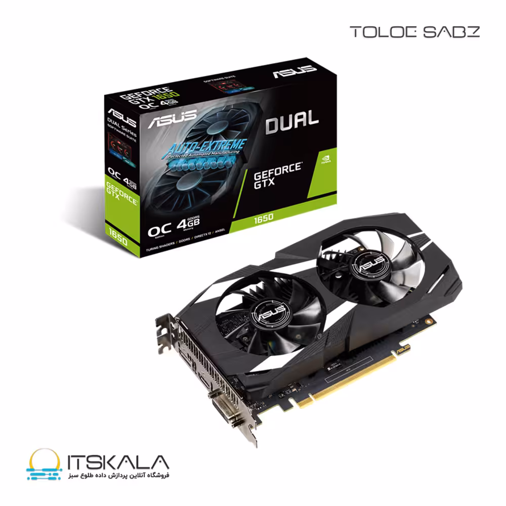 قیمت و خرید کارت گرافیک ایسوس ASUS Dual GeForce GTX 1650 OC edition 4GB | ITSKALA