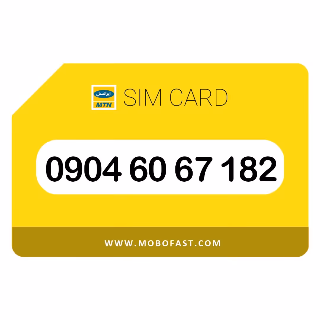 09046067182 - سیم کارت اعتباری ایرانسل