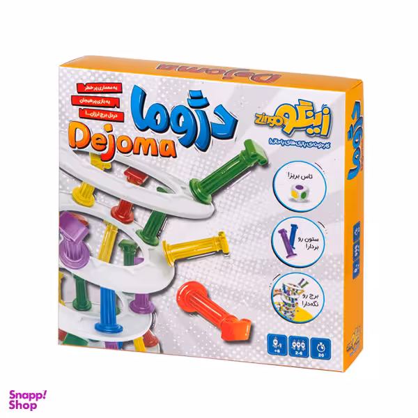 بازی فکری زینگو مدل دژوما