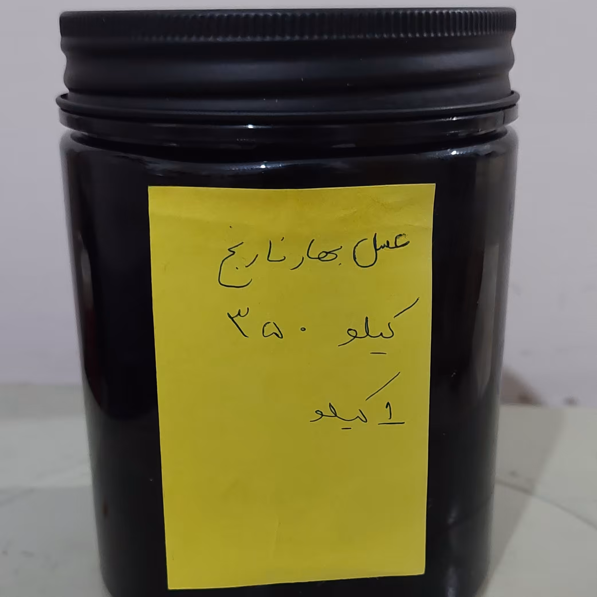 عسل طبیعی بهارنارنج