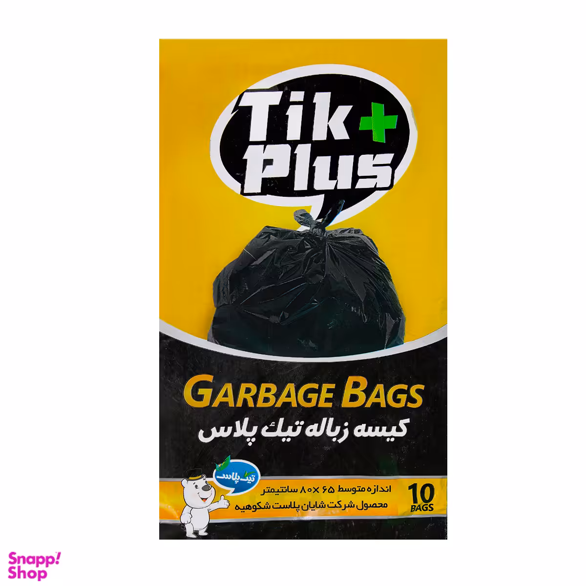 کیسه زباله تیک پلاس مدل آسان مصرف سایز متوسط بسته 10 عددی