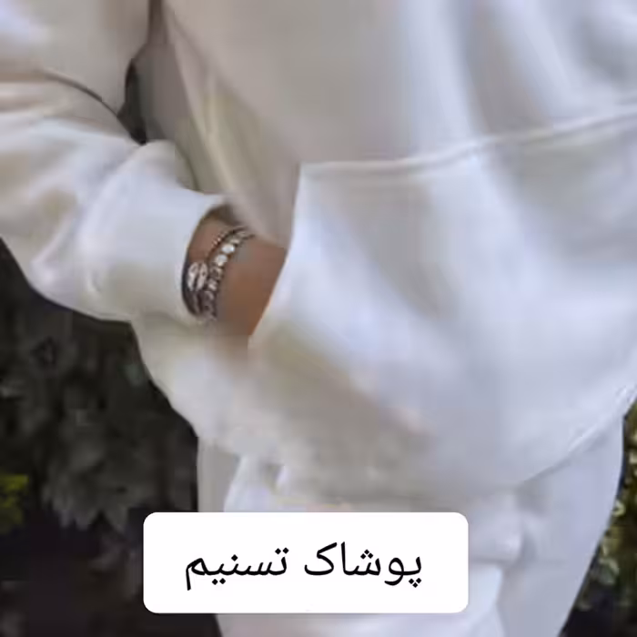 ست دورس تو کرک شلوار جاگر  ست مدل جیب کانگوروی  ست هودی کلاه دار 