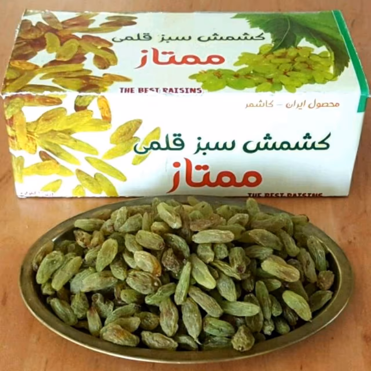 کشمش سبز قلمی کاشمر