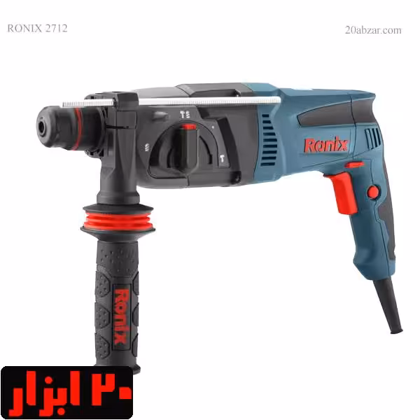 دریل بتن کن 4 حالته 26 میلیمتری 720 وات رونیکس مدل 2712