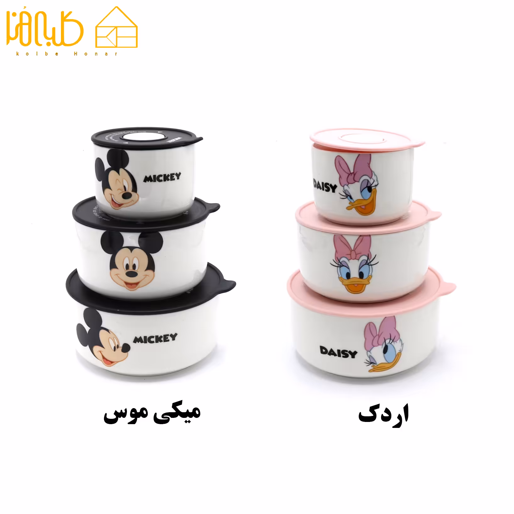 ست ظرف مایکروفری 3 تیکه سرامیکی