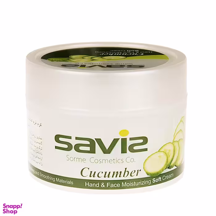 کرم مرطوب کننده دست و صورت ساویز (Saviz) مدل Cucumber وزن 180 گرم