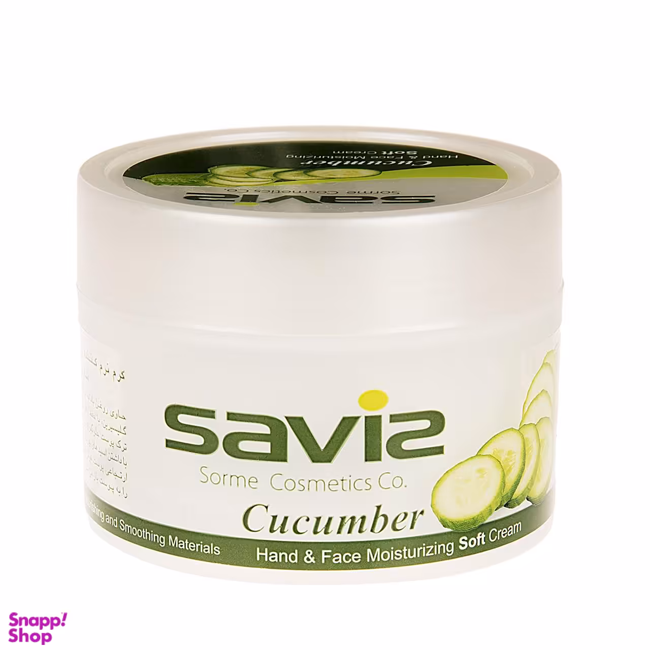 کرم مرطوب کننده دست و صورت ساویز (Saviz) مدل Cucumber وزن 180 گرم