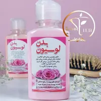 لوسیون بدن نیکا ، خوشبو ، گیاهی ،  نرم کننده پوست ، مناسب برای( بعد استحمام ، نوره ، شیو ،اپیلاسیون )