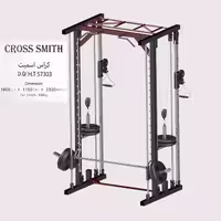 دستگاه کراس اسمیت مدل Do - HT 57303