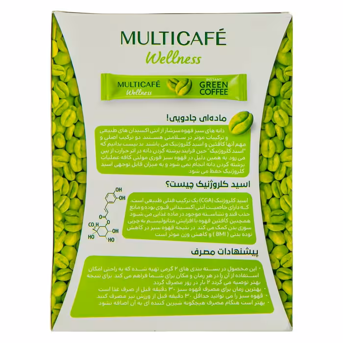 قهوه فوری سبز تندرستی تک نفره ی 2 گرمی- جعبه 30 عددی